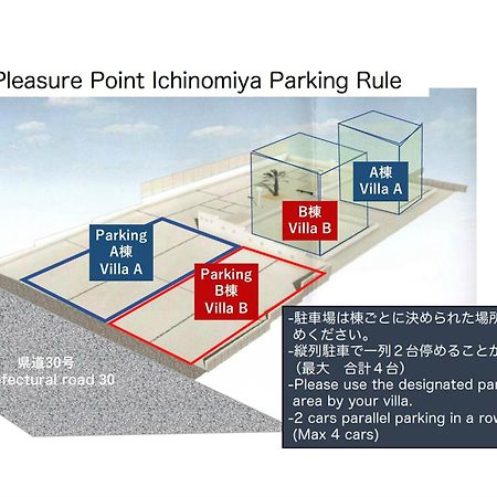 Ichinomiya  Pleasure Point Ichinomiyaヴィラ エクステリア 写真