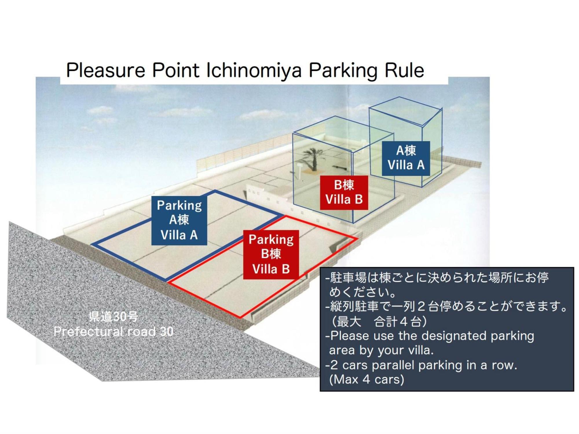 Ichinomiya  Pleasure Point Ichinomiyaヴィラ エクステリア 写真