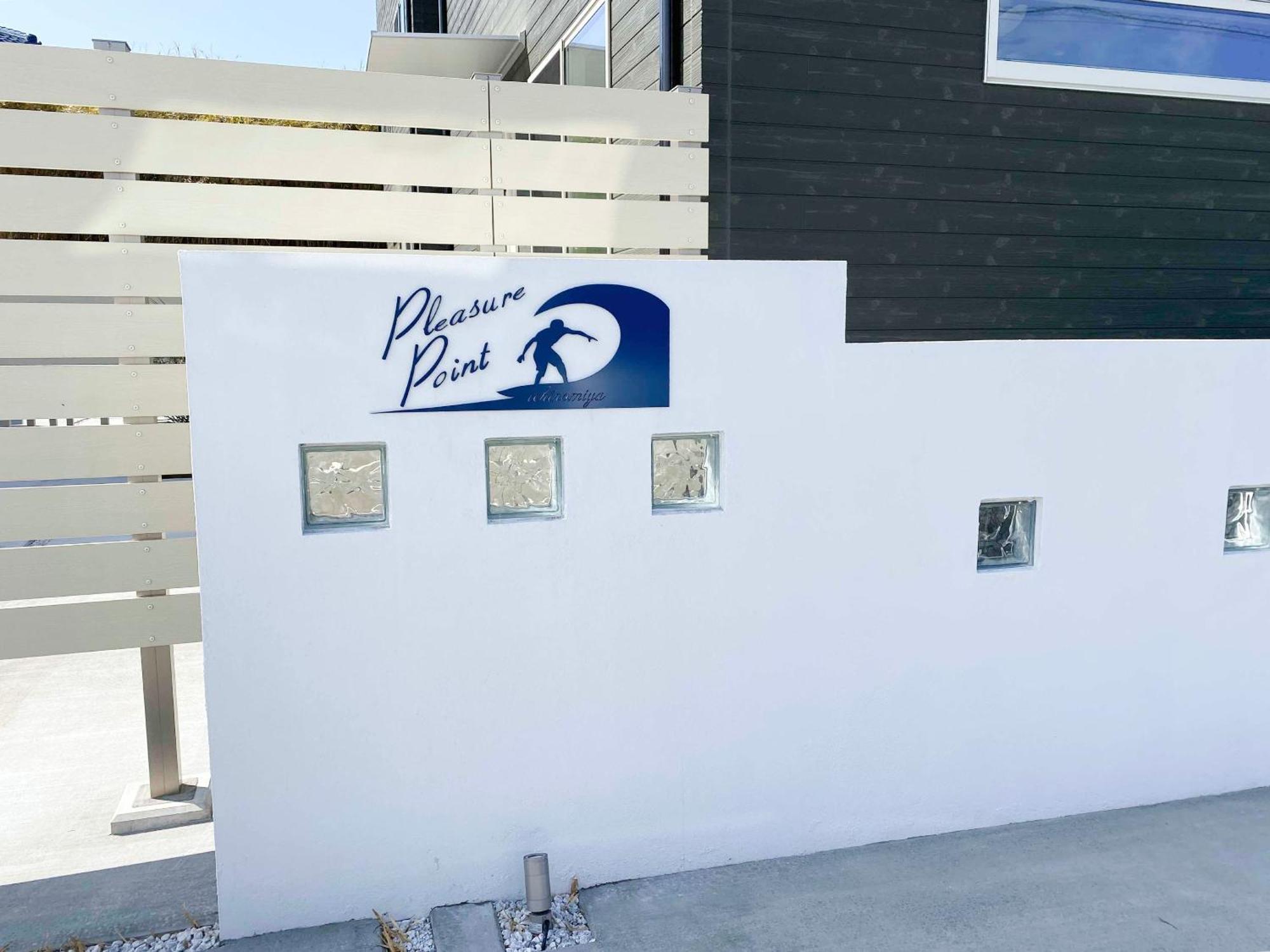 Ichinomiya  Pleasure Point Ichinomiyaヴィラ エクステリア 写真