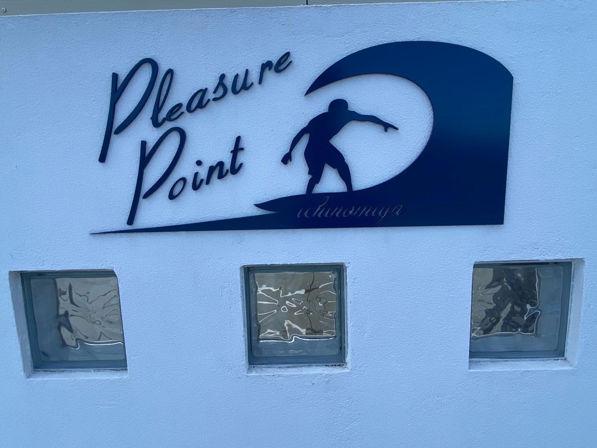 Ichinomiya  Pleasure Point Ichinomiyaヴィラ エクステリア 写真